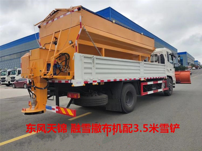 6—12方融雪劑散布機 路面除雪設備